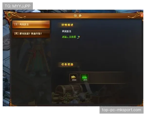 分路任务系统对新手玩家的指引价值有多大?